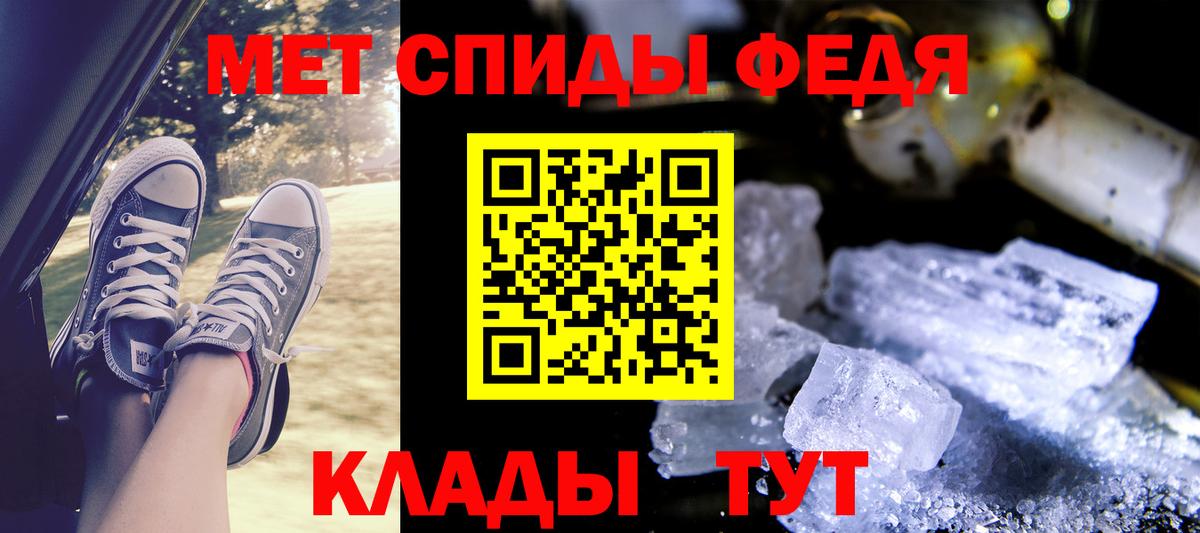 АМФЕТАМИН Розовый Валуйки