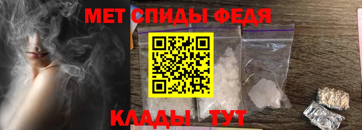 АМФЕТАМИН Premium  Вход с VPN  Amphetamine  Валуйки 