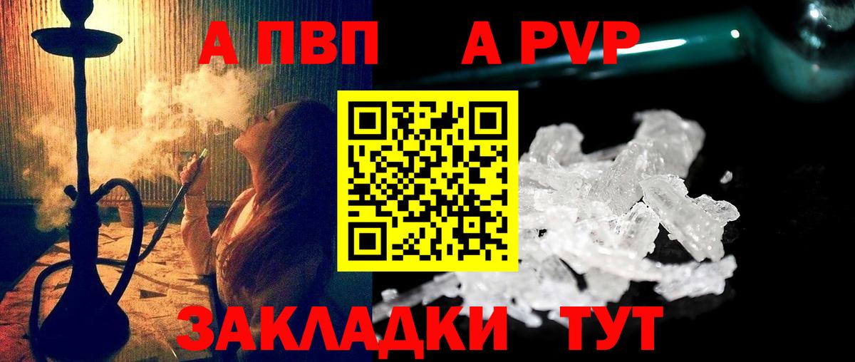 A-PVP СК КРИС Валуйки