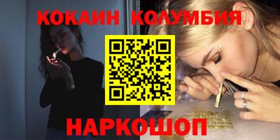 каннабис Изобильный