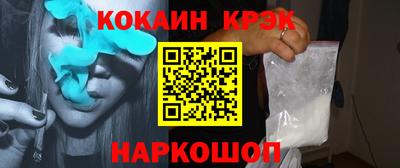 хмурый Ипатово
