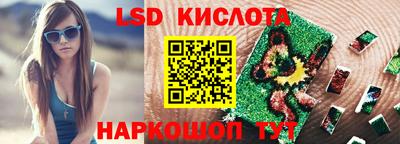 каннабис Изобильный