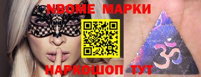 наркотики Ирбит