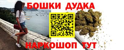 наркотики Ирбит