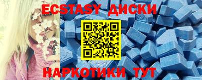 хмурый Ипатово