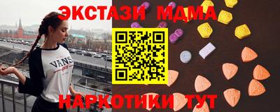 хмурый Ипатово