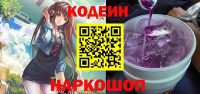 наркотики Ирбит