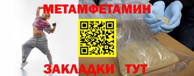 хмурый Ипатово