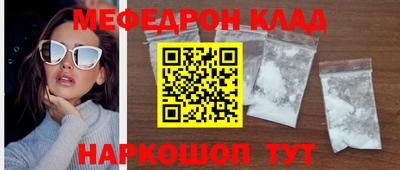 наркотики Ирбит