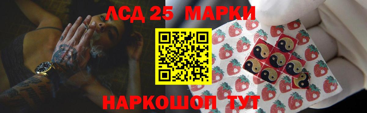 Валуйки  LSD-25 экстази ecstasy  блэк спрут ссылка  Лсд 25 экстази ecstasy  Вход с VPN 
