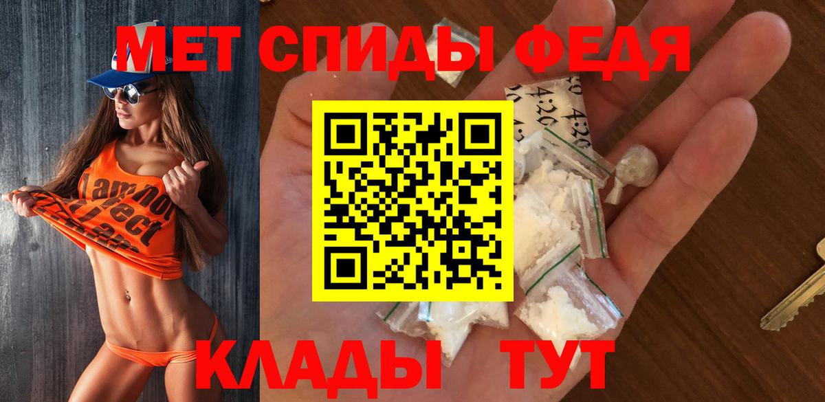 Валуйки  Метамфетамин кристалл  Вход с VPN  Метамфетамин кристалл 