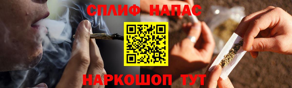 Канабис OG Kush  МАРИХУАНА ГИДРОПОН  Марихуана White Widow  Канабис White Widow  Вход с VPN  Валуйки 